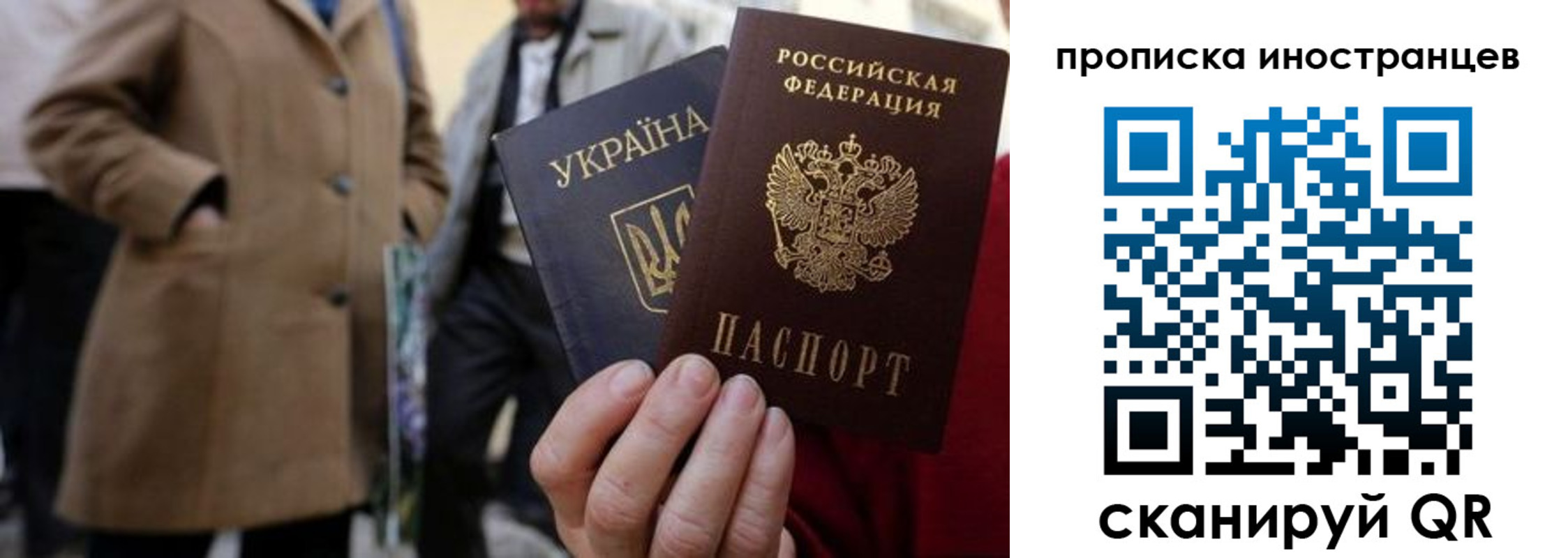 пропишу в квартире в Чебаркуле