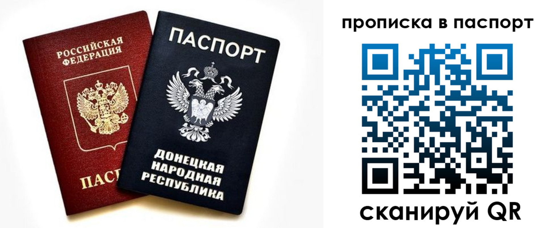 пропишу в квартире в Чебаркуле